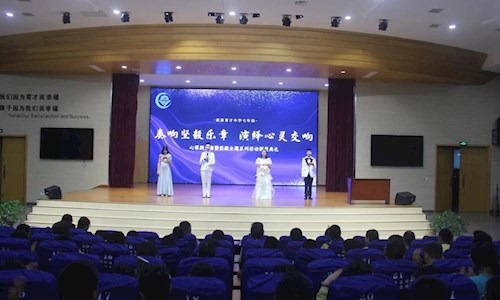 遂昌育才中学：育”心”杯|奏响坚毅乐章 演绎心灵交响